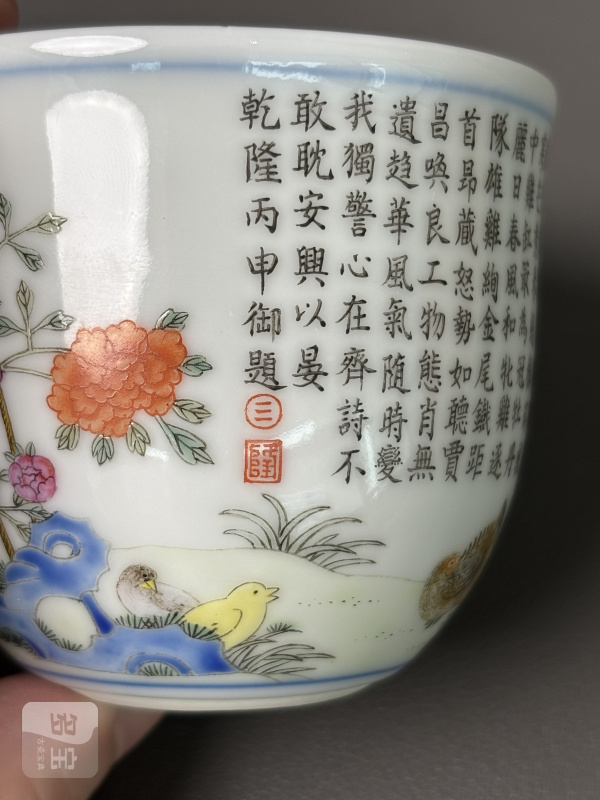 民国 粉彩诗文鸡缸杯 - 图9